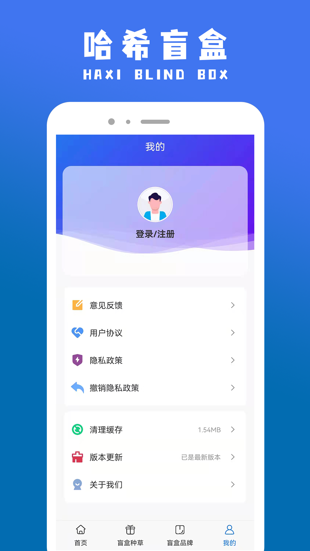 ��ϣä��appv1.0.0 ���°�