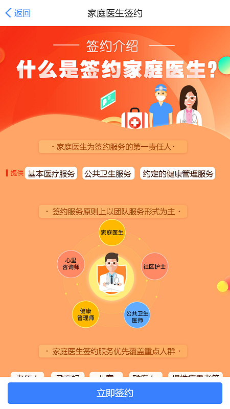 ��������app����v1.0.20 ��׿��
