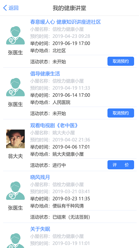��������app����v1.0.20 ��׿��