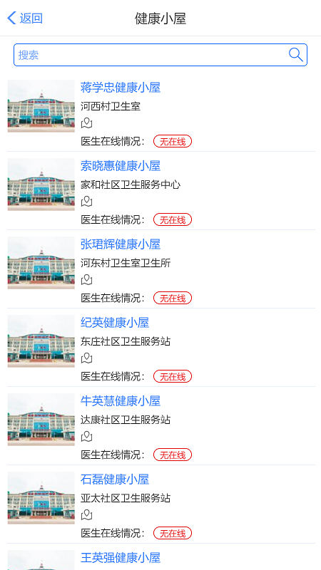 ��������app����v1.0.20 ��׿��