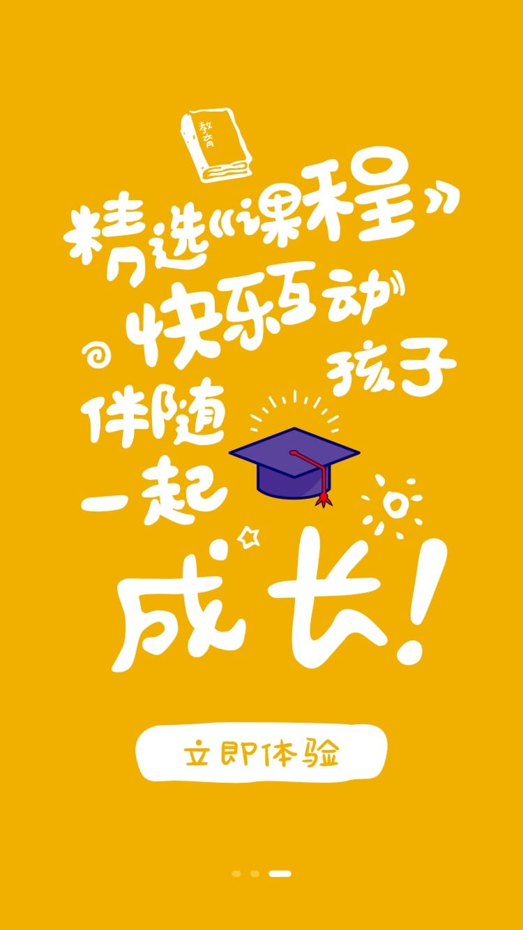 ��������ƽ̨v3.0.6 ��׿��
