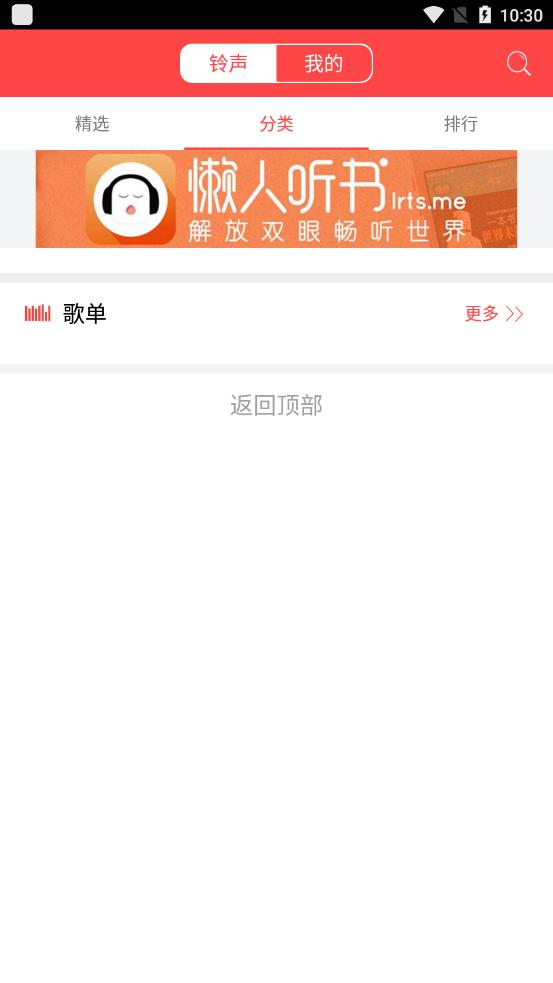 ��������appv2.1.6 ��׿��