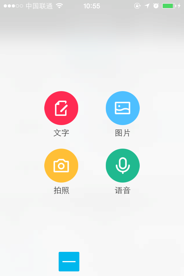 ����ѧͽ֮��appv1.0.11 ��׿��