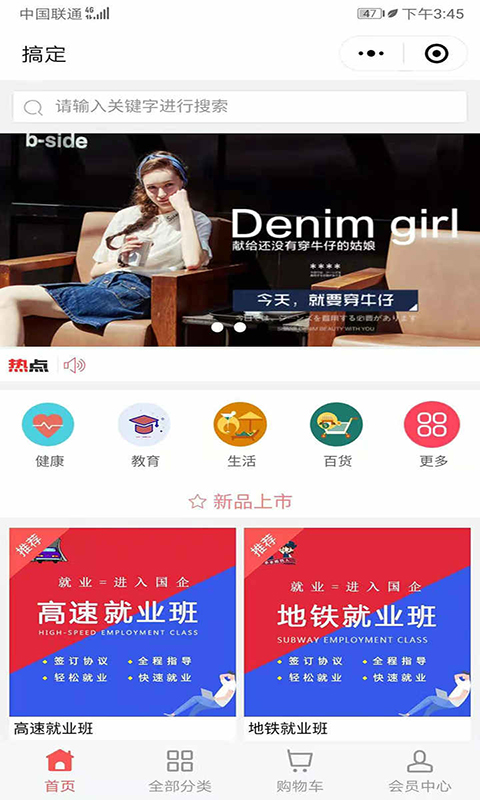 �㶨app����v1.0.0 ��׿��