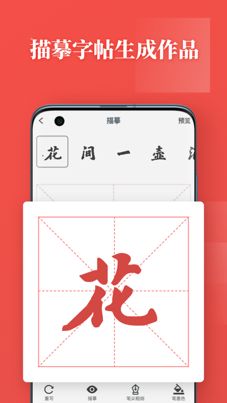 �鷨����appv1.0.4 ���°�