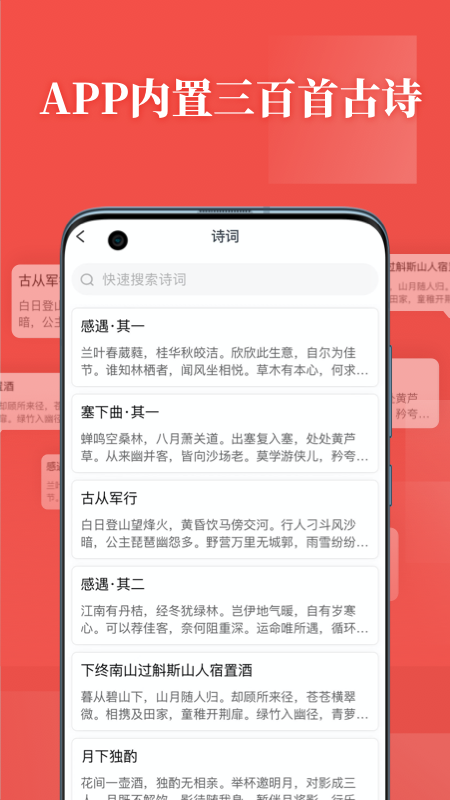 �鷨����appv1.0.4 ���°�