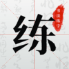 �鷨����appv1.0.4 ���°�