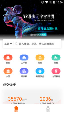 �����ҷ�appv1.1.4 ��׿��