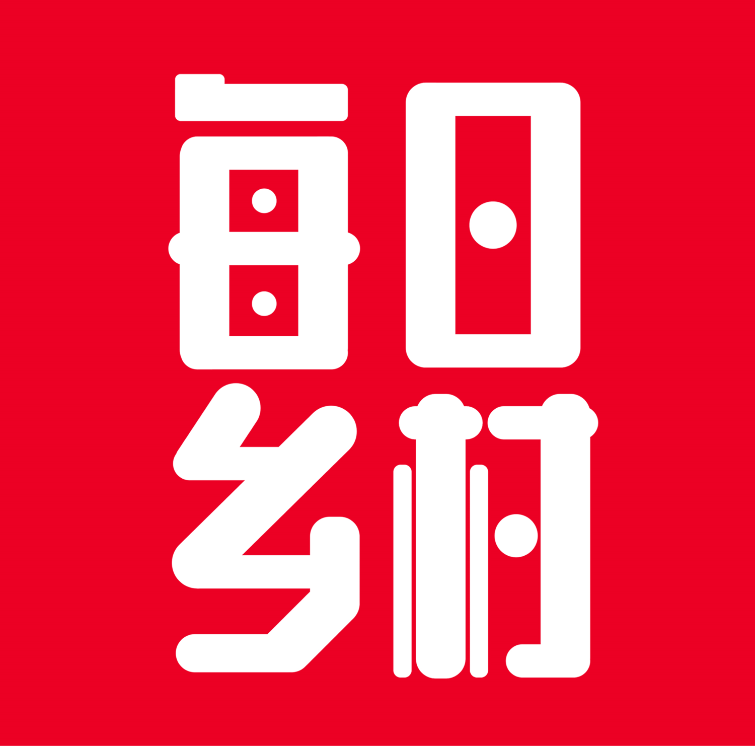 ÿ�����app�ٷ�����v1.2.5 ��׿��