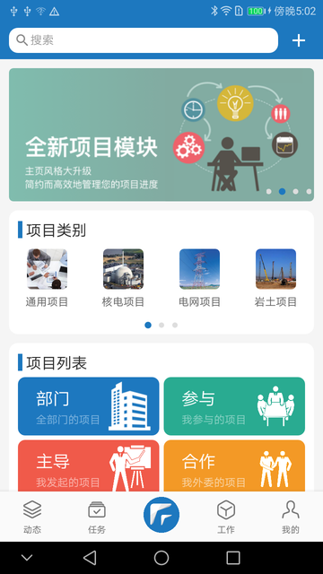 follow pro appv2.2.3.3 ��׿��