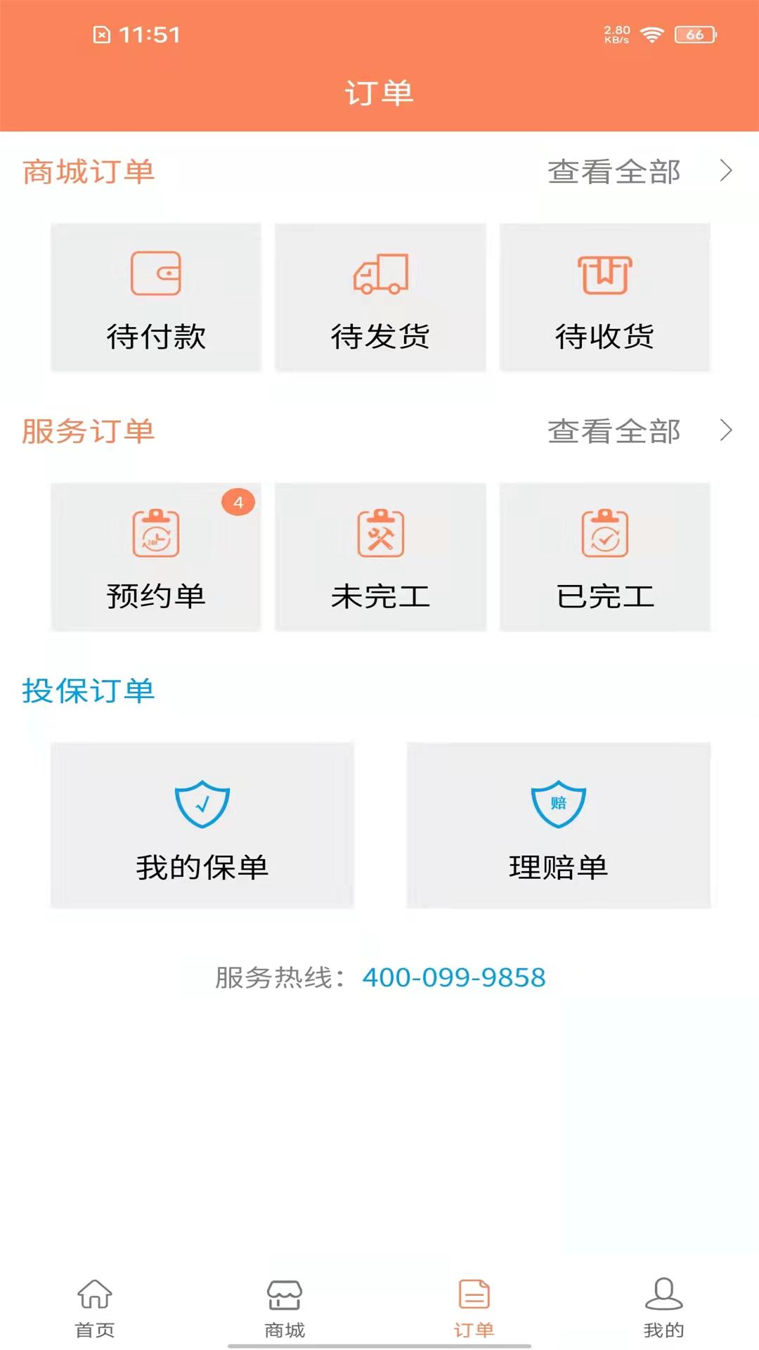 ʦ����ά��appv3.1.9 ��׿��