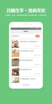 ʦ����ά��appv3.1.9 ��׿��