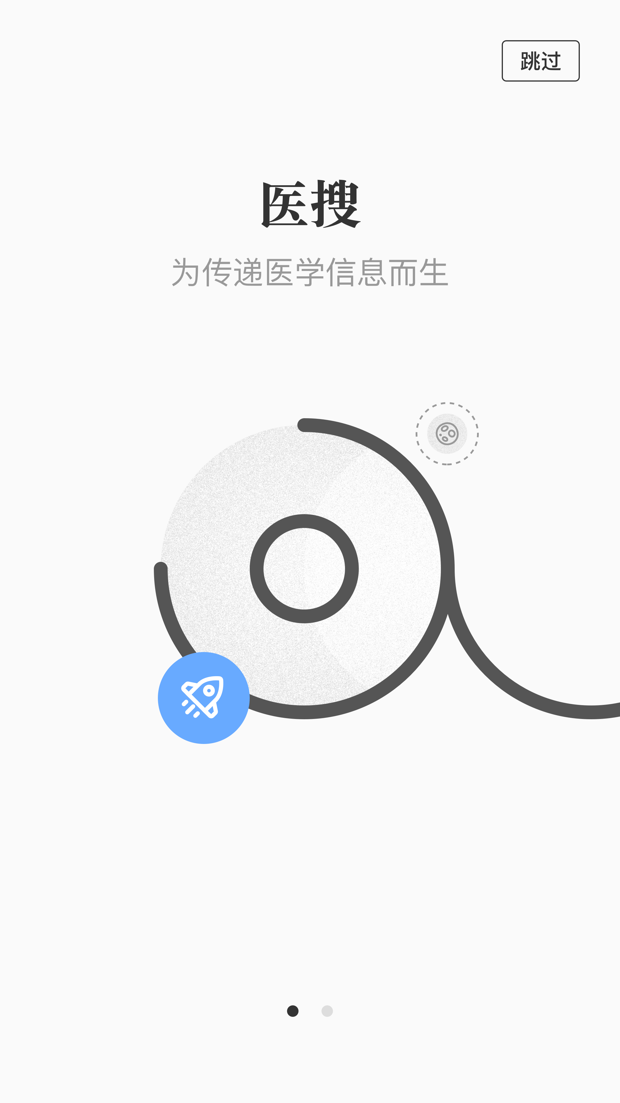 ҽ��appv1.3.6 ��׿��