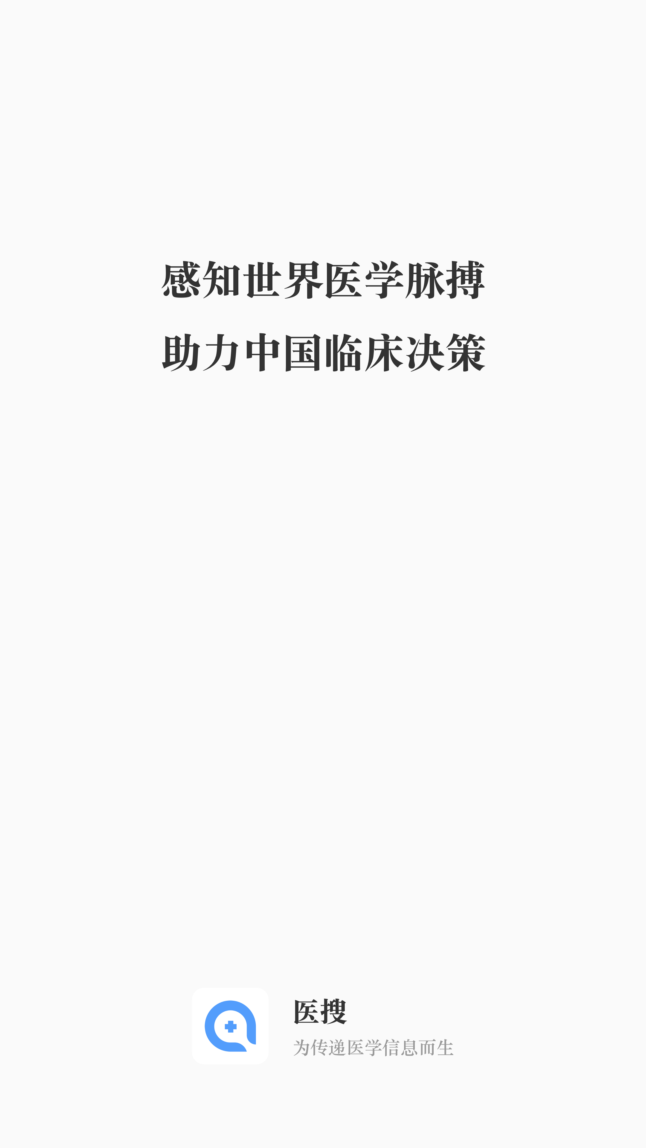 ҽ��appv1.3.6 ��׿��