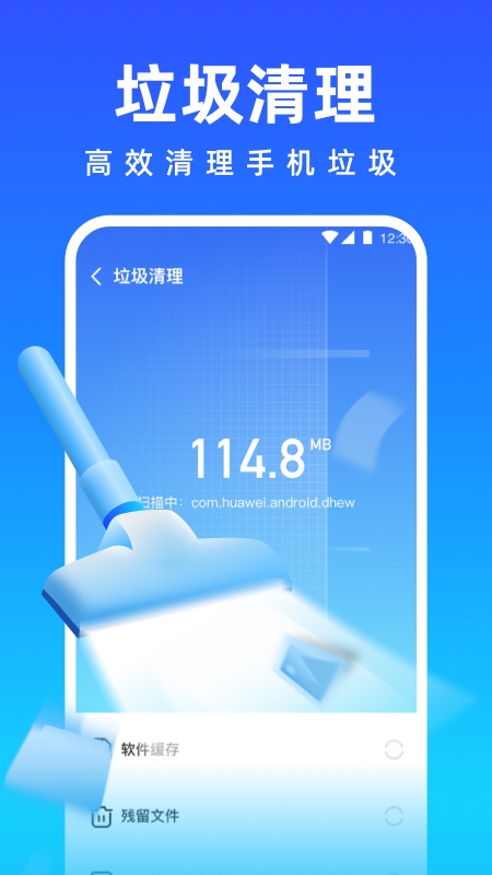 �������ר��appv3.0.8 ��׿��