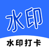 ���̴�ˮӡappv1.0.0 ��׿��