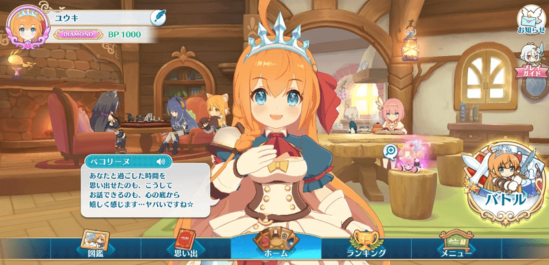 �����������ƴ�ʦ(PriconneGrandMasters)v1.0.1 ��׿��