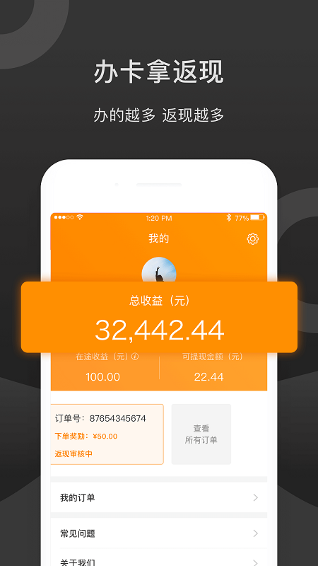 ������appv1.2.7 ��׿��