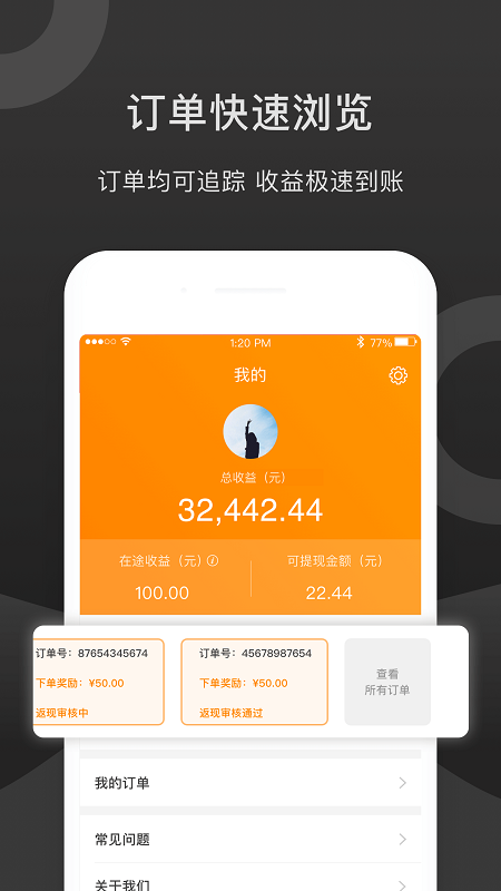 ������appv1.2.7 ��׿��