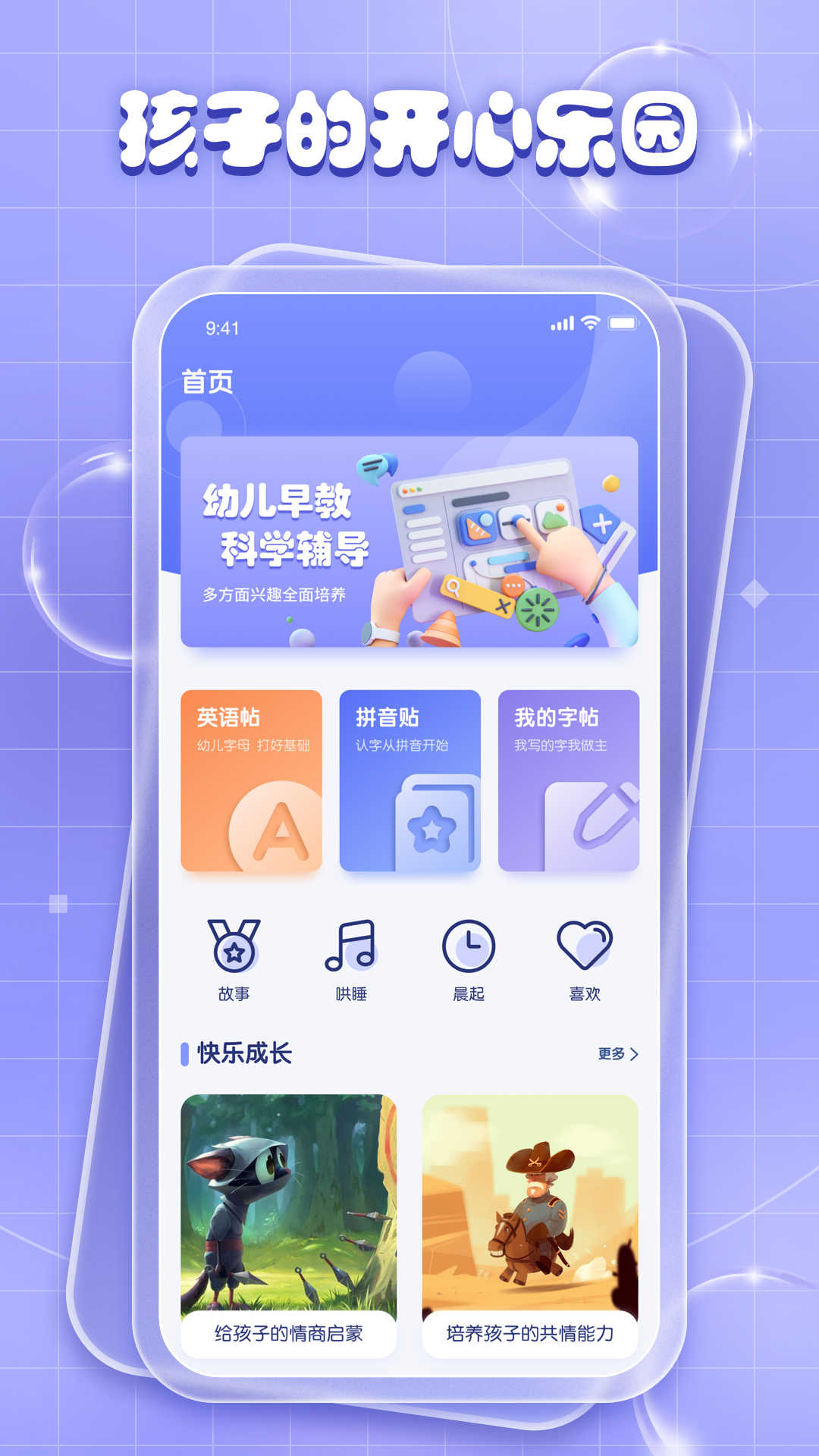 �ǻ��׽�app���°�v1.0.0 �ٷ���