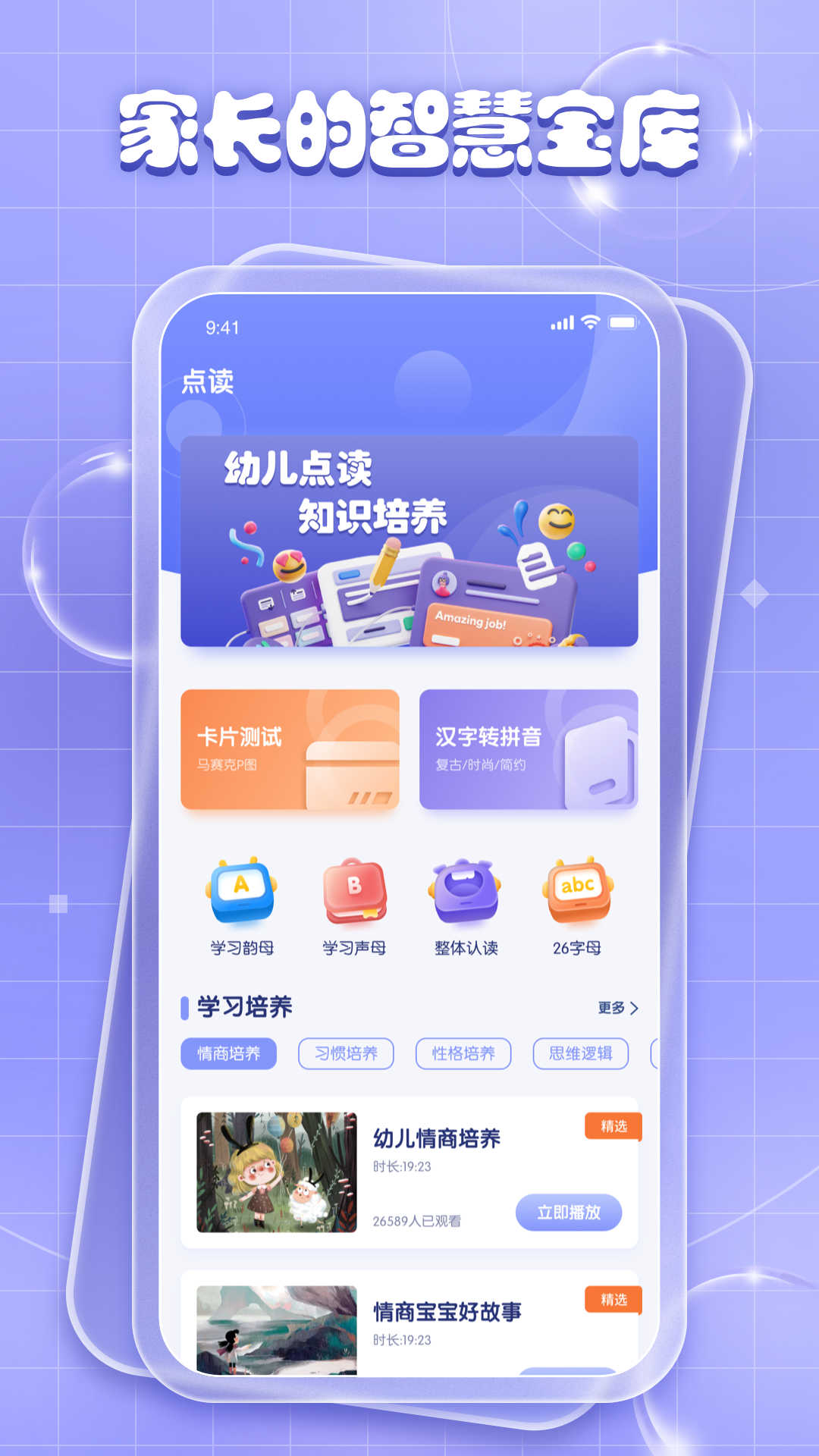 �ǻ��׽�app���°�v1.0.0 �ٷ���