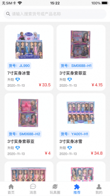 ������appv1.3 ��׿��
