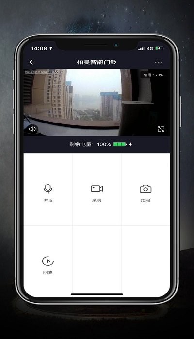 �������ܿͻ���v1.0.6 ��׿��