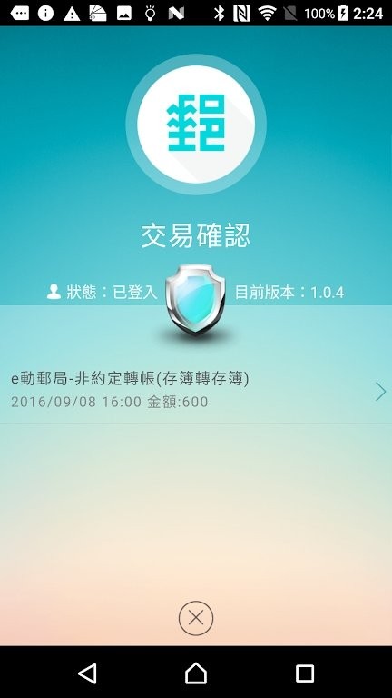 �]���sappv11.0.0 ��׿��