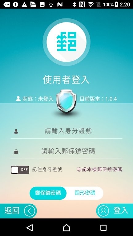 �]���sappv11.0.0 ��׿��