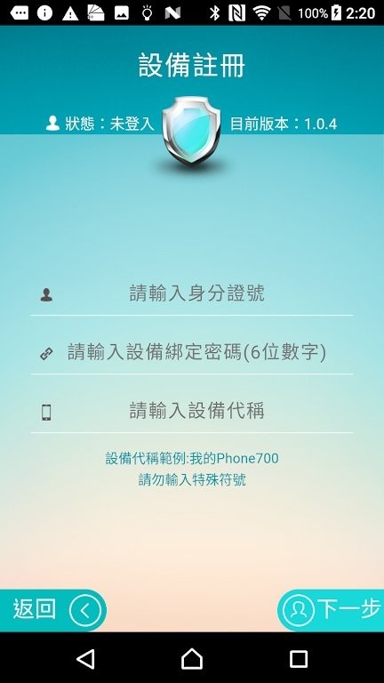 �]���sappv11.0.0 ��׿��