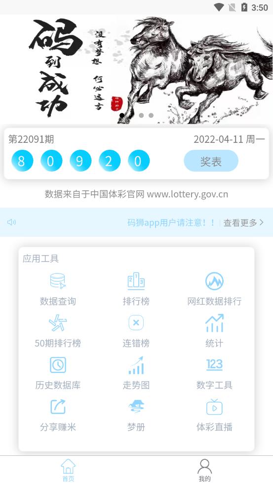 ��ʨ����appv1.2.8 ��׿��