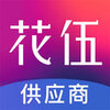 ���鹩Ӧ��ƽ̨appv2.0.8 ��׿��