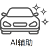 ���Ѱ�ȫ������ʻappv5.7 ���°�