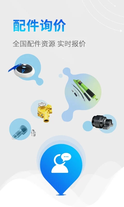 ����app����v3.5.1 ��׿��