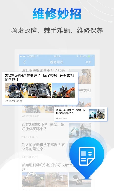����app����v3.5.1 ��׿��