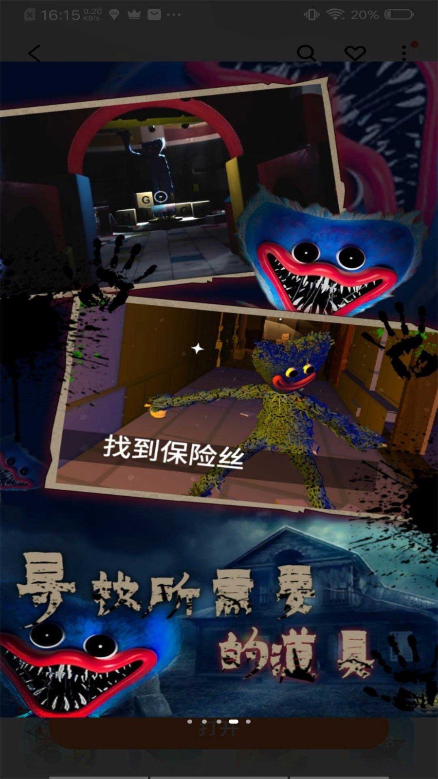 �ֲ���������ģ��v1.2.9 ��׿��