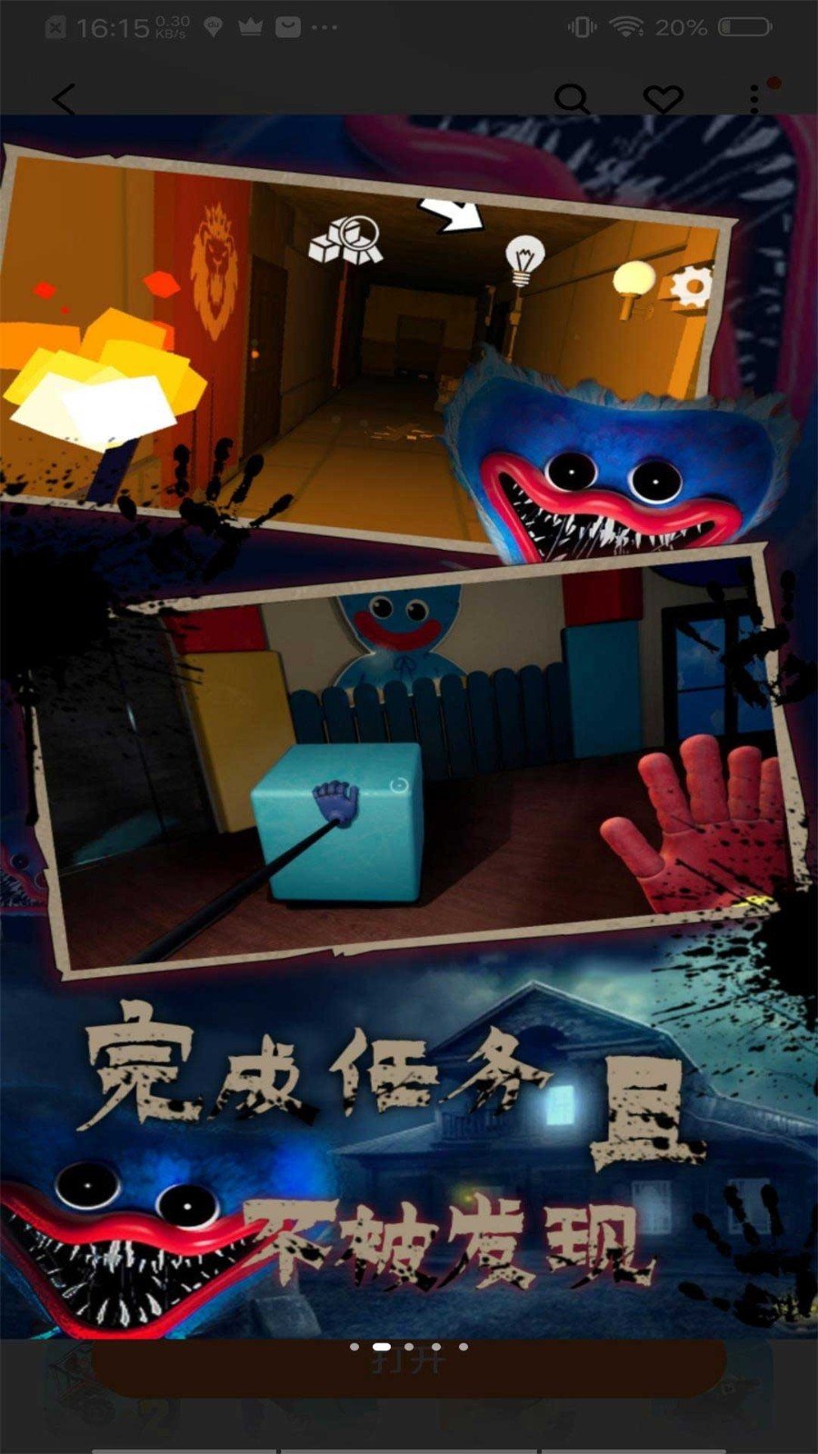 �ֲ���������ģ��v1.2.9 ��׿��