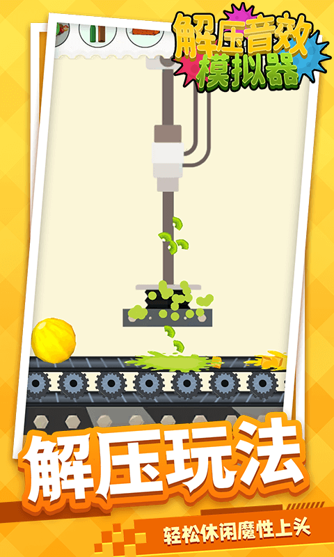 ��ѹ��Чģ����v1.1.1 ���°�