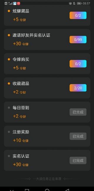 �ٲ�appv1.0.1 ��׿��