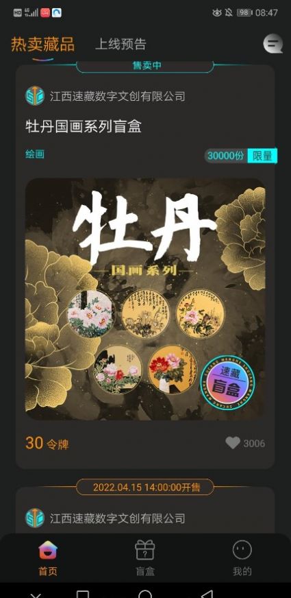 �ٲ�appv1.0.1 ��׿��