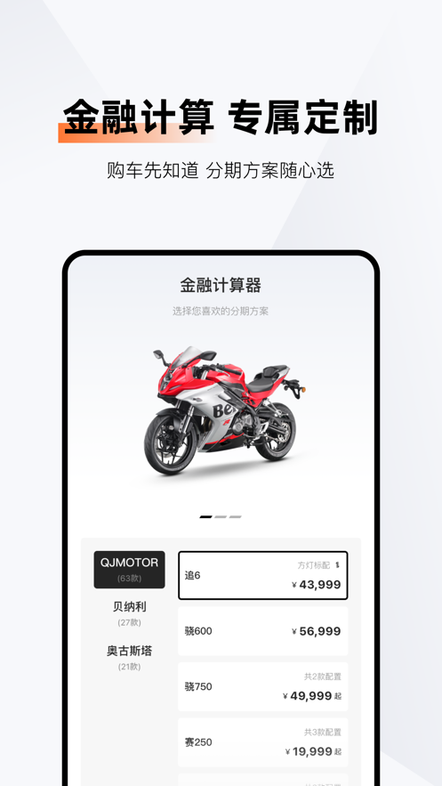 Ǯ������appv2.0.1 ���°�