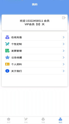 ����ͷ���б�appv1.0.11 ��׿��