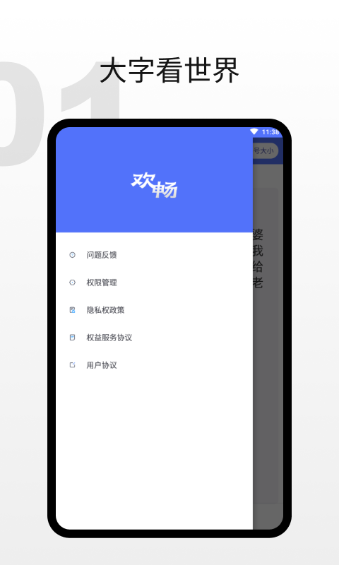 ���������ְ�appv1.0.1 ��׿��