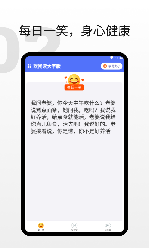 ���������ְ�appv1.0.1 ��׿��