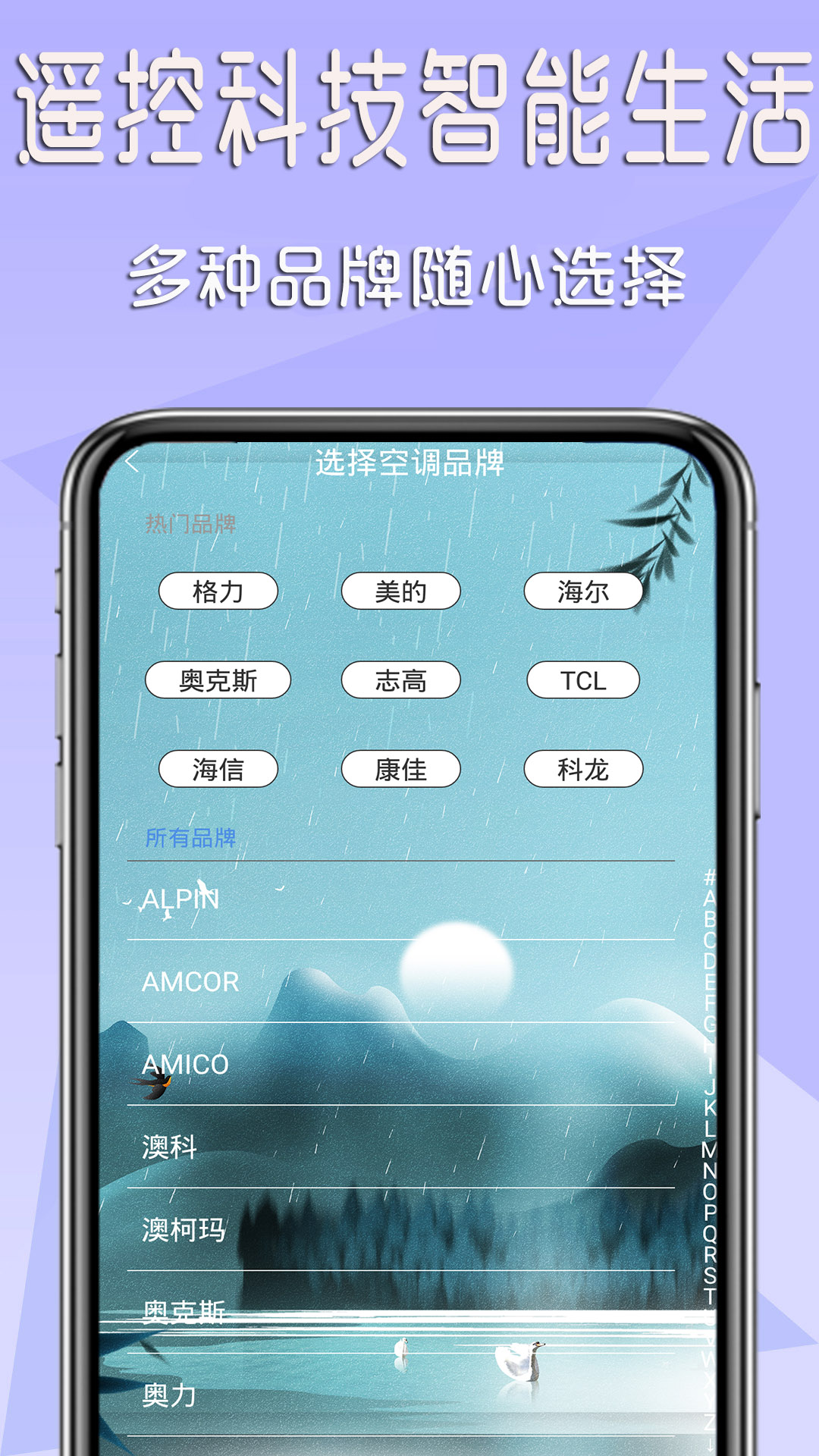 ����ң�ش�ʦ�ֻ���v1.0.3��׿��