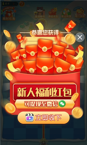 ѩ�ص���v1.1.21 ��׿��
