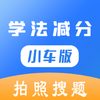 ѧ������С����appv1.0.0 ��׿��