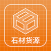 ʯ�Ļ�Դappv2.3.0 ��׿��