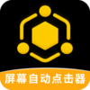 һ���Զ����appv3.2.0 ��׿��