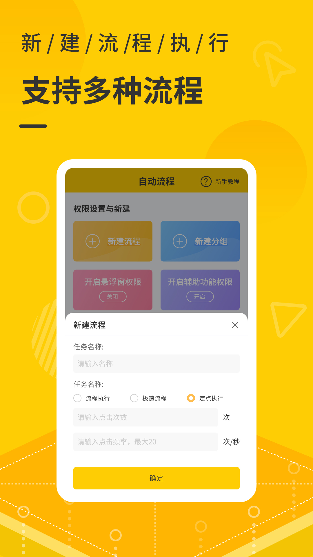һ���Զ����appv3.2.0 ��׿��